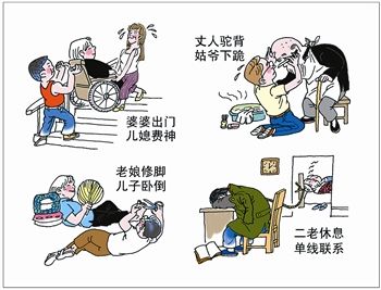 魔法书店 条目封面